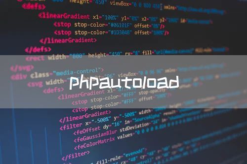 phpautoload